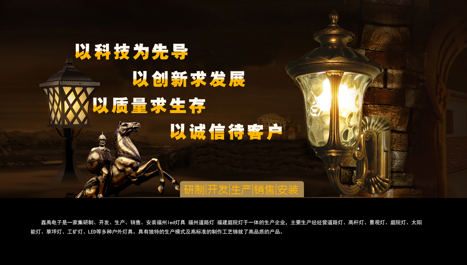 twitter少萝淫荡福建庭院灯