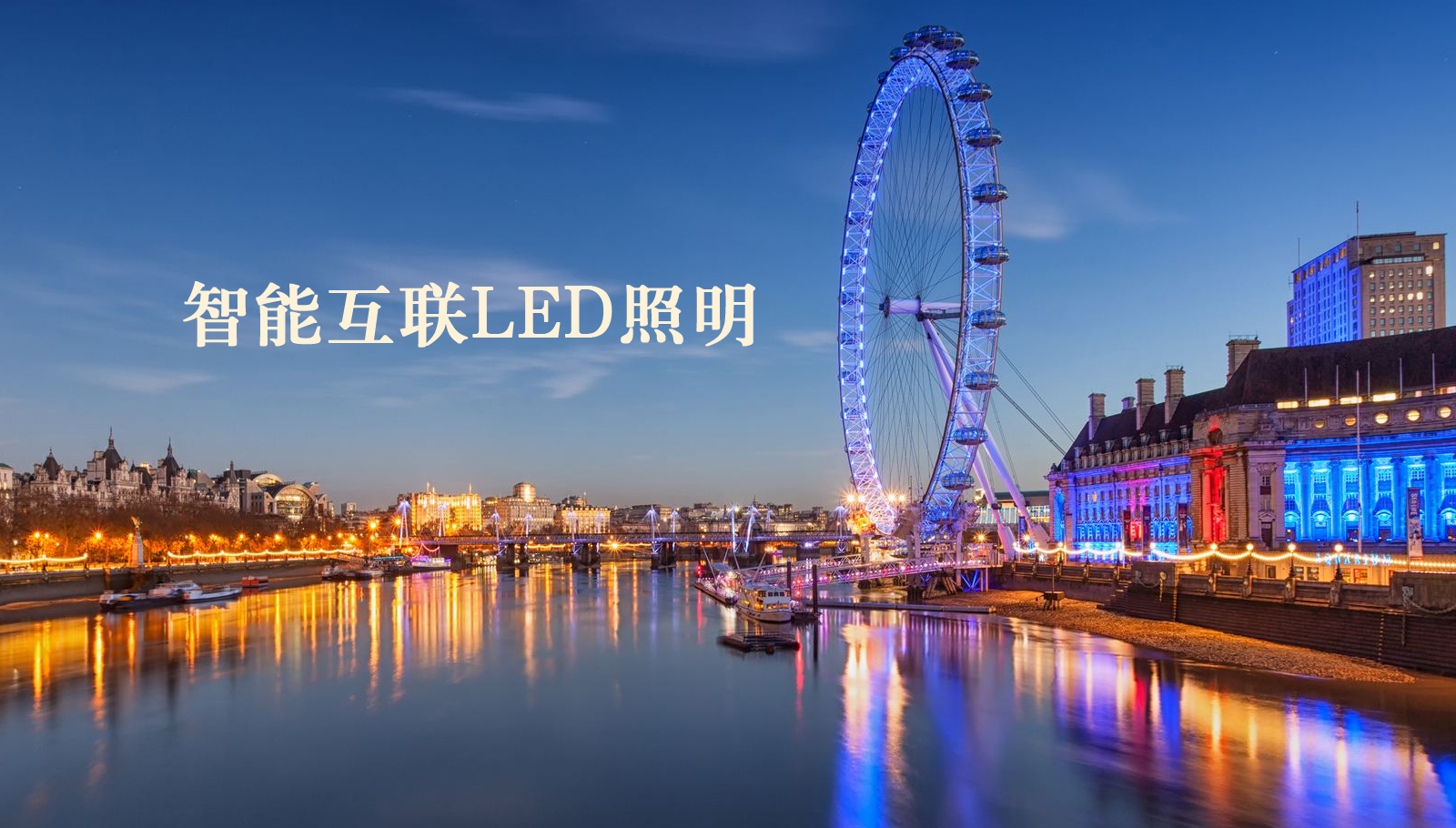 福州led灯具女生舔小鸡视频网站免费